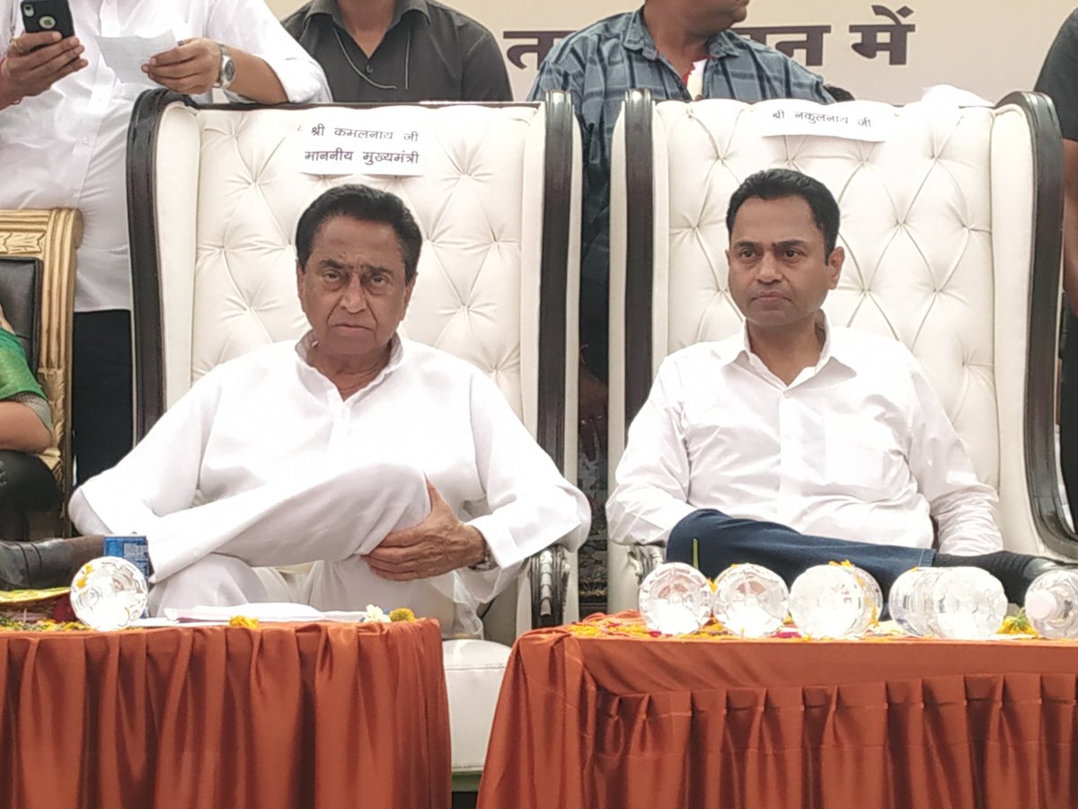 Kamal Nath with Nakul Nath